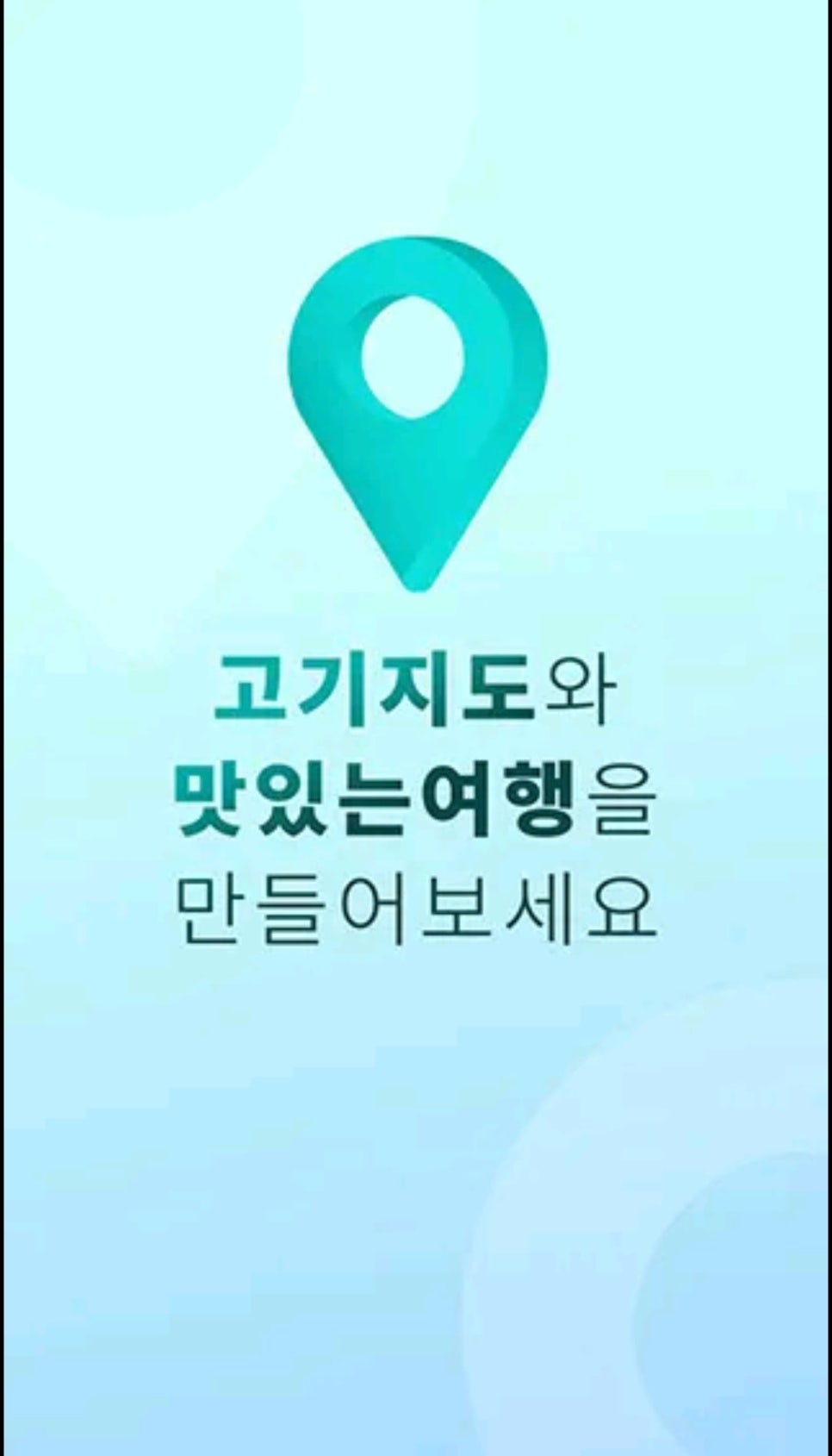 한우고기마트 이미지