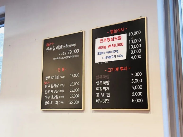 우장군 고현점 이미지