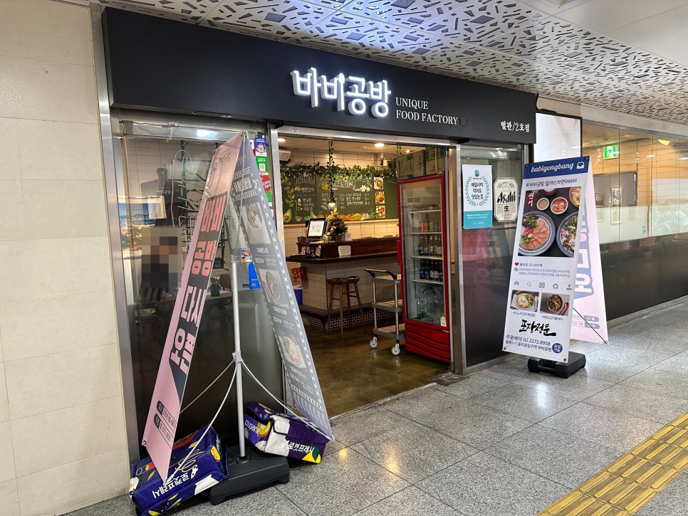 샛길공방 이미지
