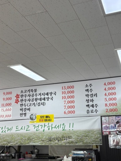 신림중앙막국수 이미지