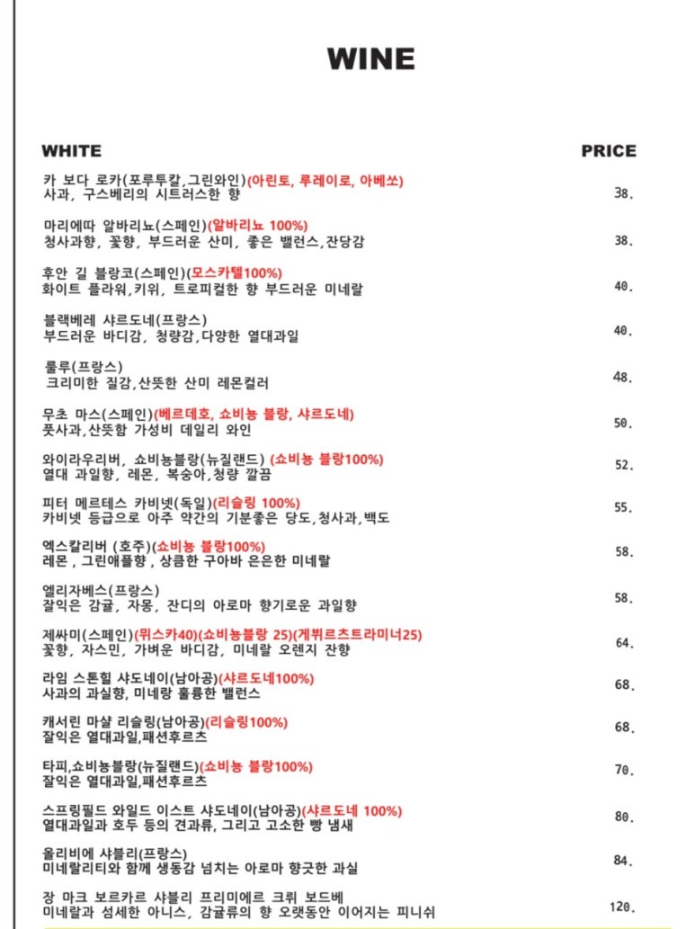 바우떡볶이 이미지