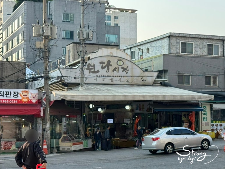 진성할인마트 이미지