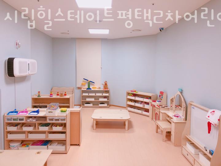 시립힐스테이트평택2차어린이집 이미지