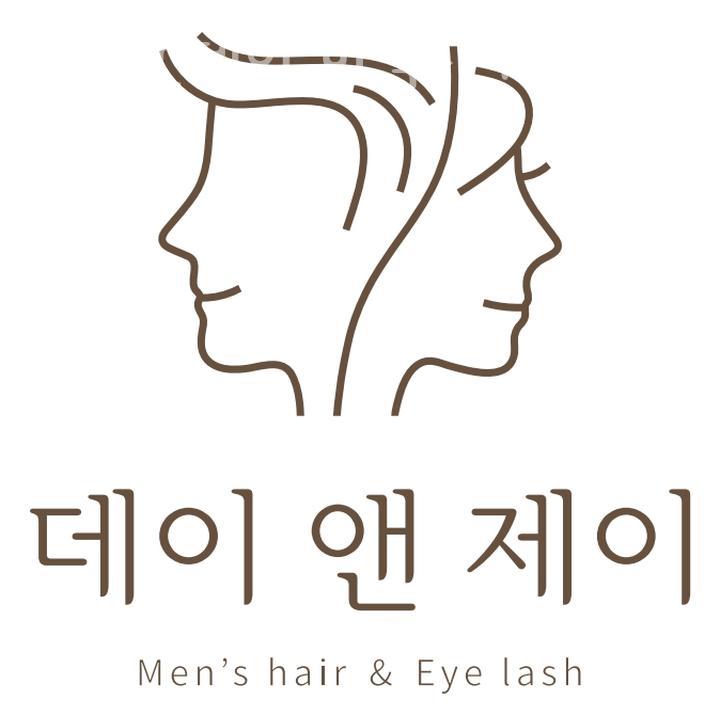 데이앤제이 이미지