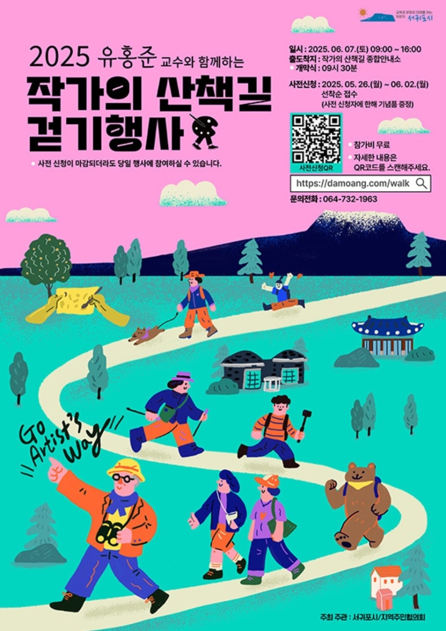 산책길 이미지