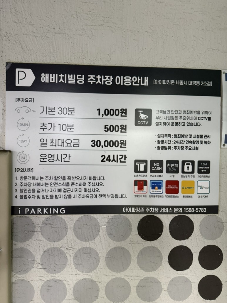 약손뷰티샵 이미지