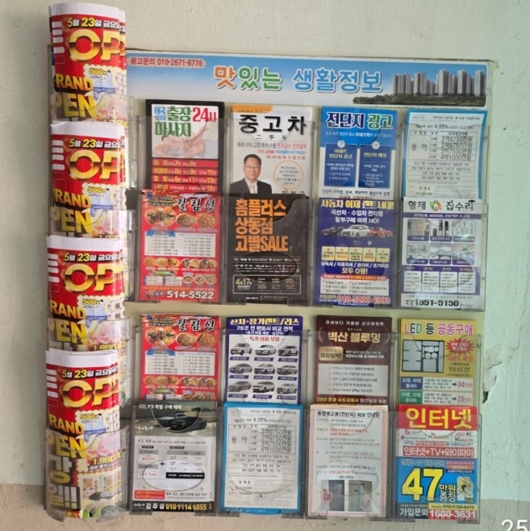 최강식자재마트 이미지
