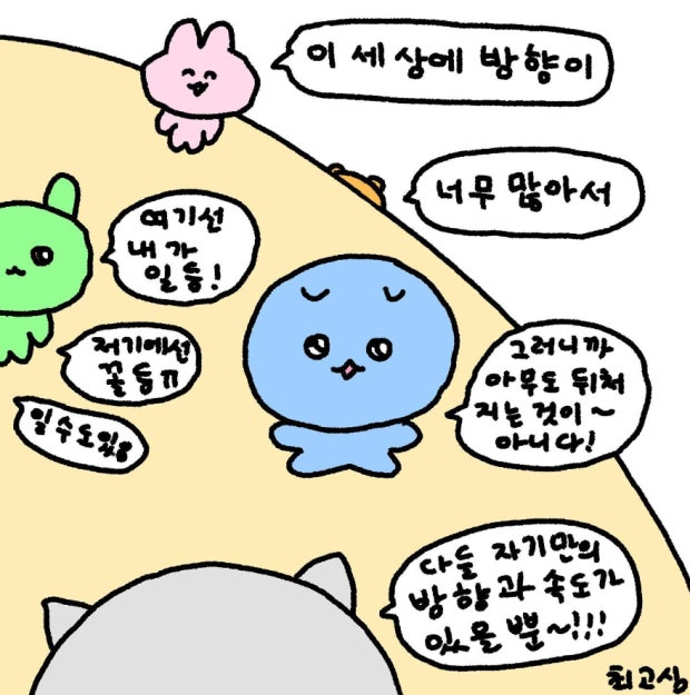 우슴 이미지
