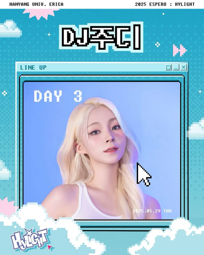 키노아이 이미지
