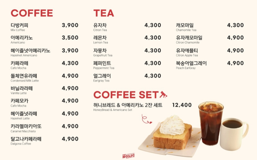 더홀릭보드게임카페대전 이미지