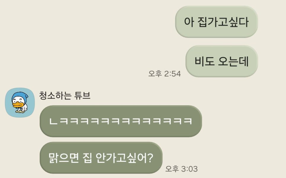 싱글벙글다방 이미지