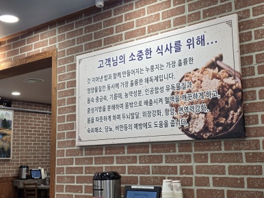 갓 지은 식탁 이미지