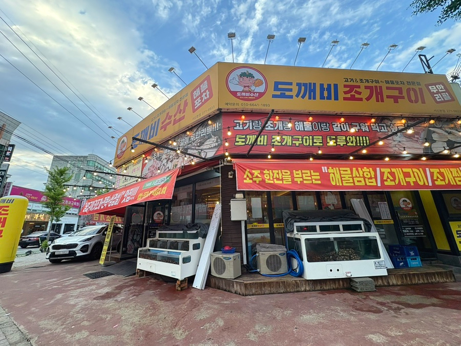 서신골프클럽 이미지