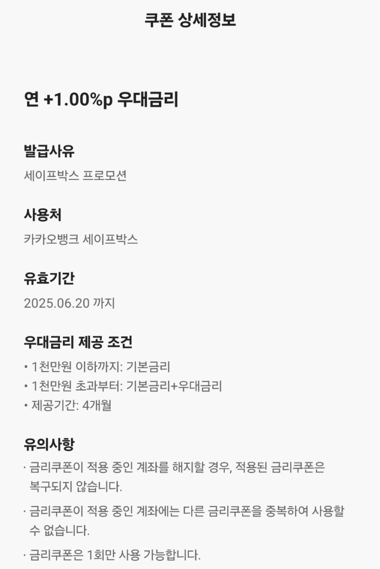 (주)세이프원 이미지
