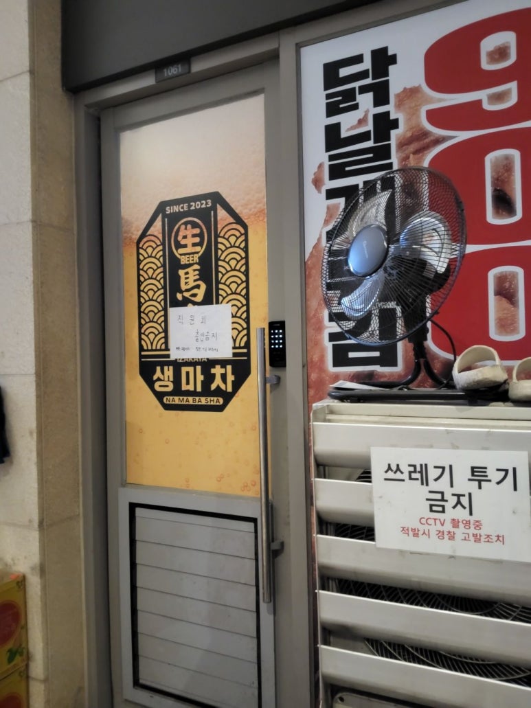 24시송파구열쇠 이미지