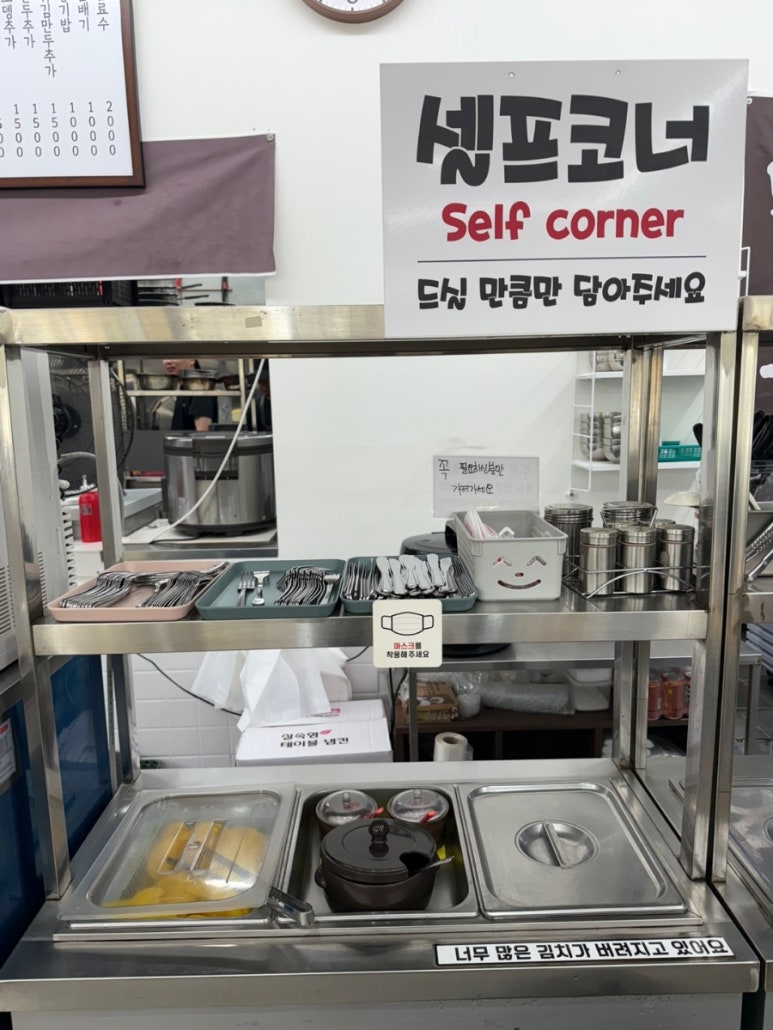 삼청동멸치국수 이미지