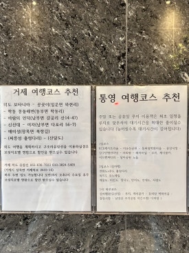 세븐브릿지호텔 이미지