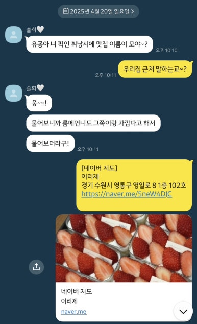 이리제(IRISE) 이미지