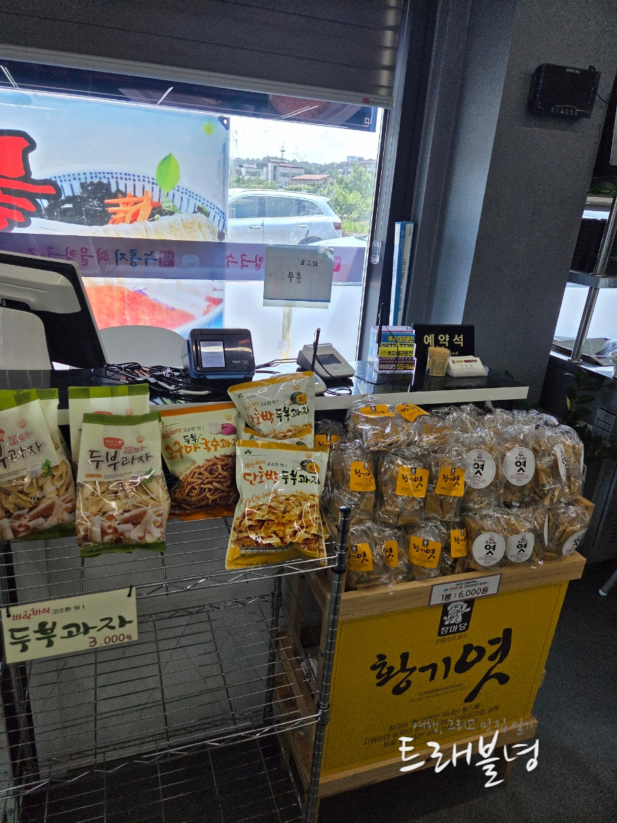 옥산해물칼국수 이미지
