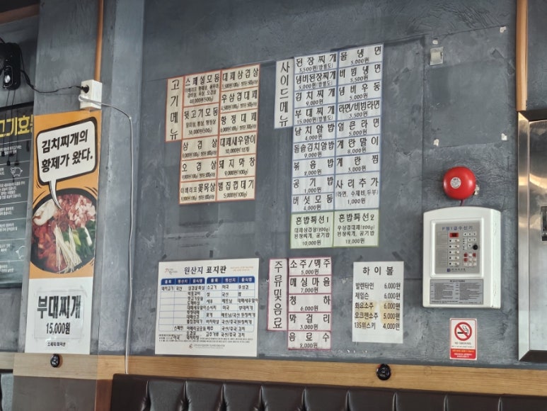 135대패삼겹 이미지
