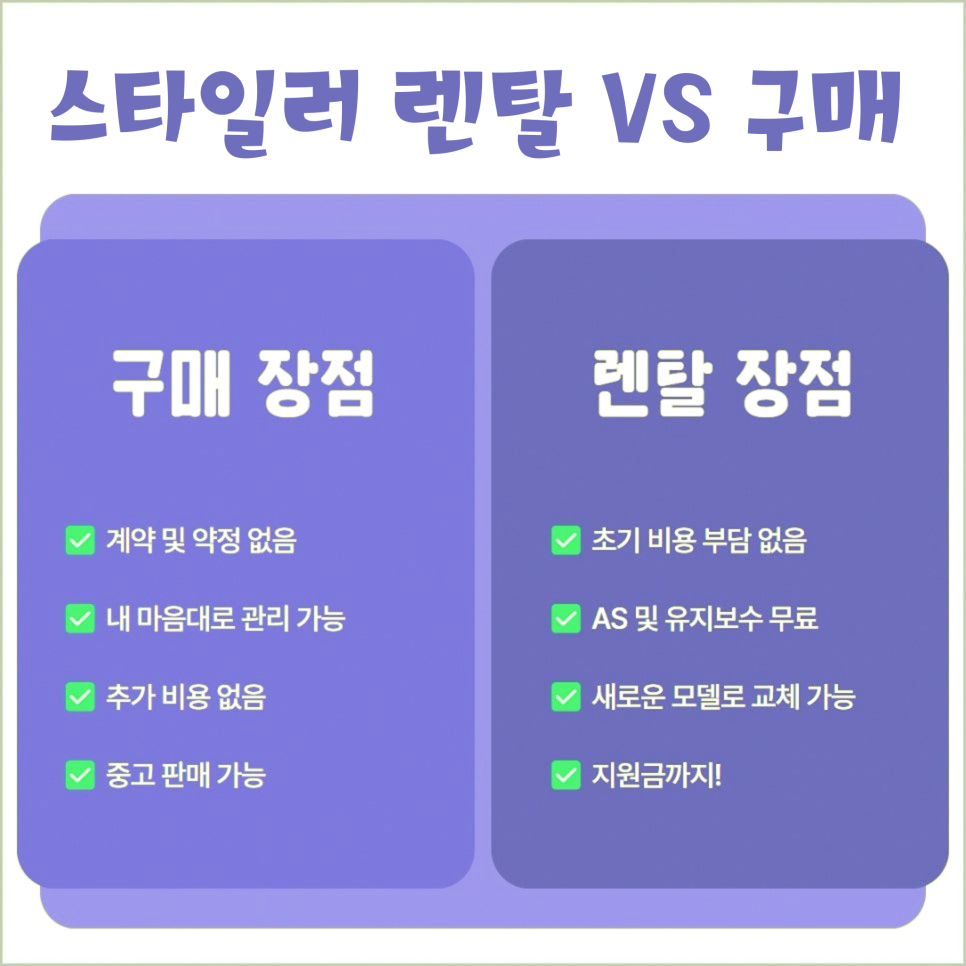 드라이클리닝 그만, 이제 집에 LG 스타일러 오브제컬렉션 한 대면.. 이미지 6