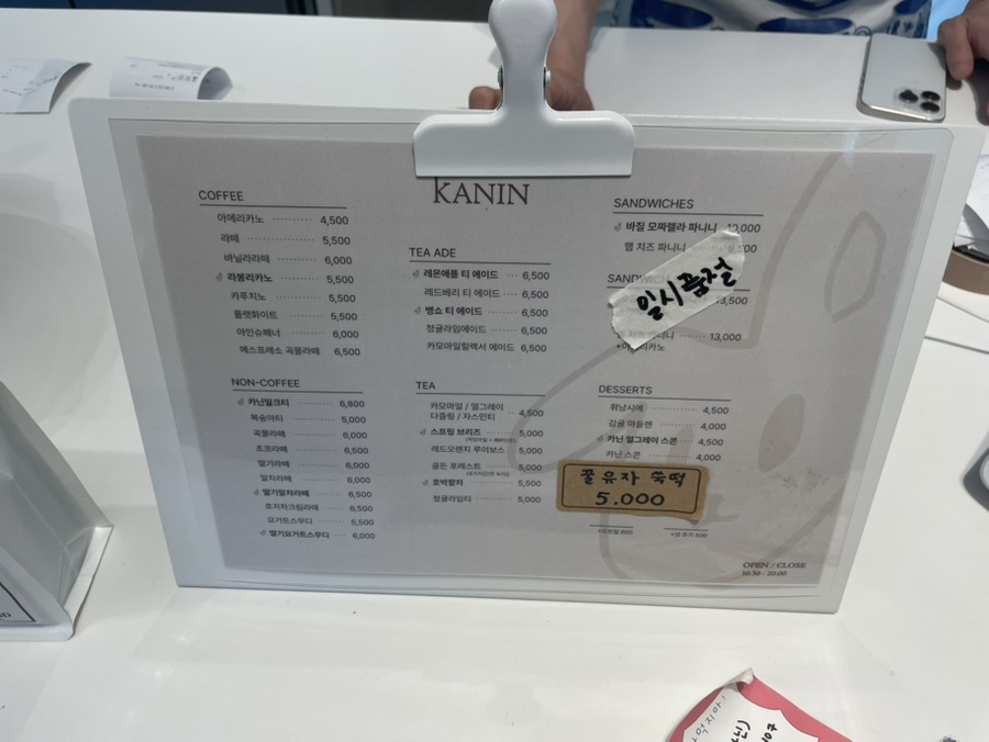 카닌 이미지
