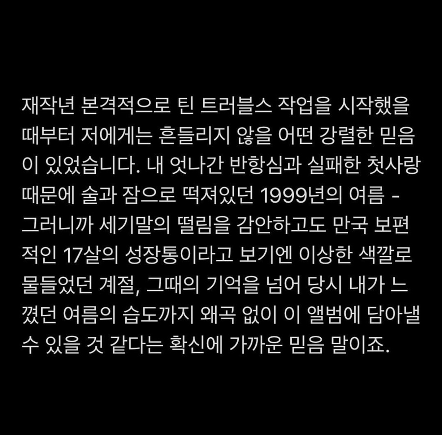 초록햇살 이미지