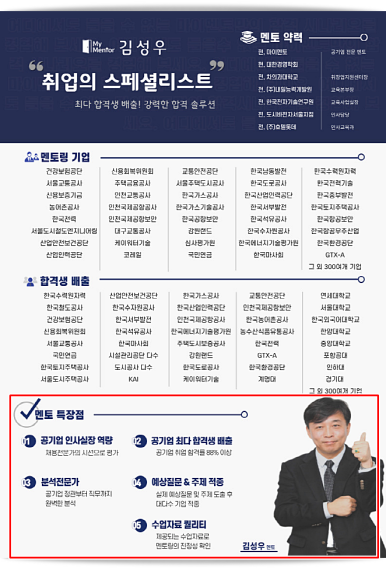 (주)한국승강기 이미지