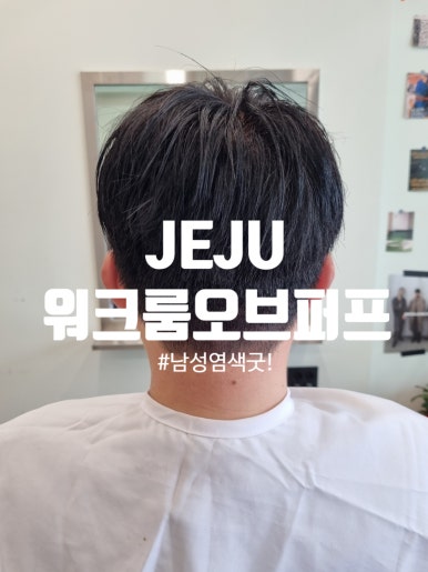 워크룸오브퍼프 이미지