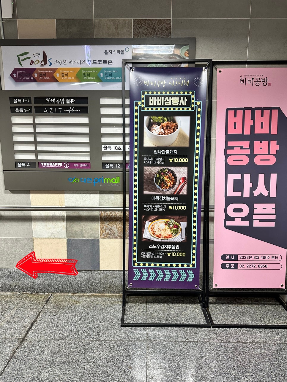 샛길공방 이미지