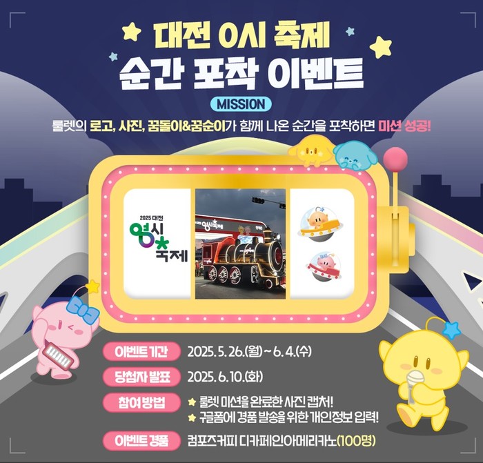 축제이벤트기획 이미지