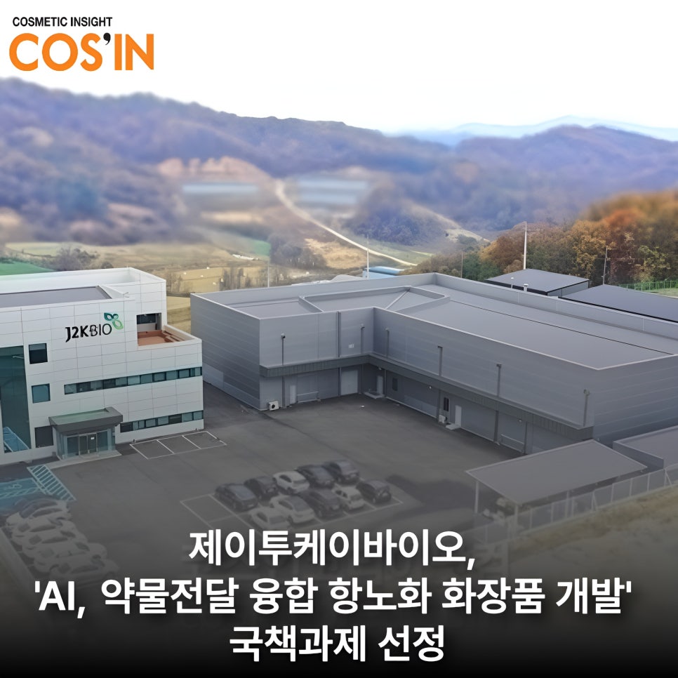(주)제이투케이 이미지