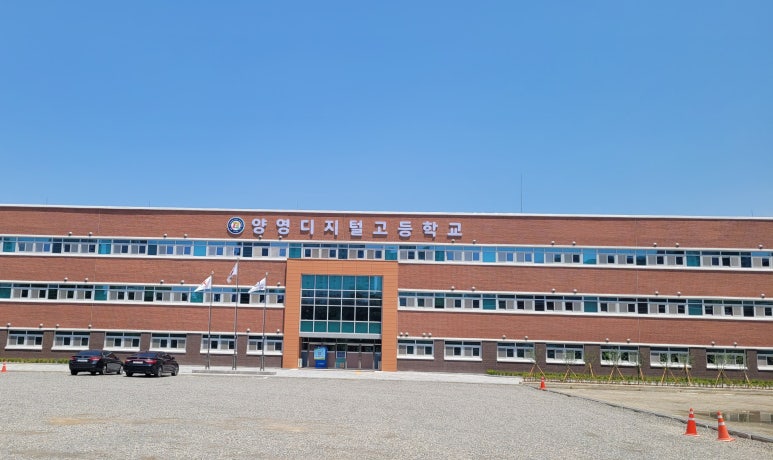디와이텍 이미지