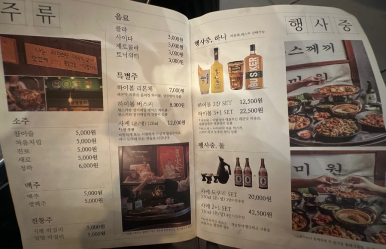양많이맛있게 이미지