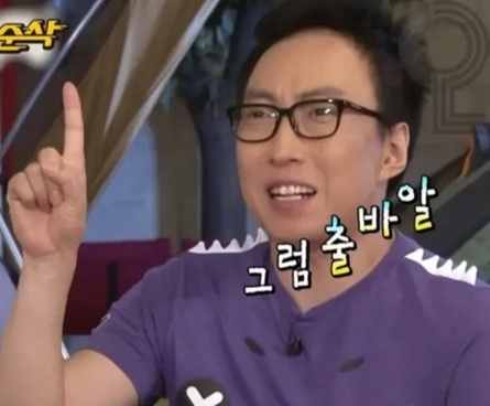 여행숲 이미지
