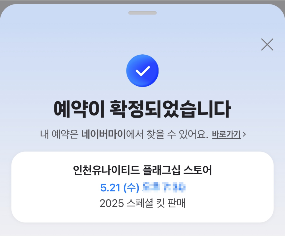 공삼이컴퍼니 이미지