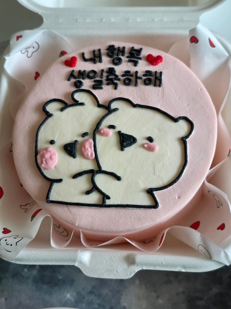 케이크하리 이미지