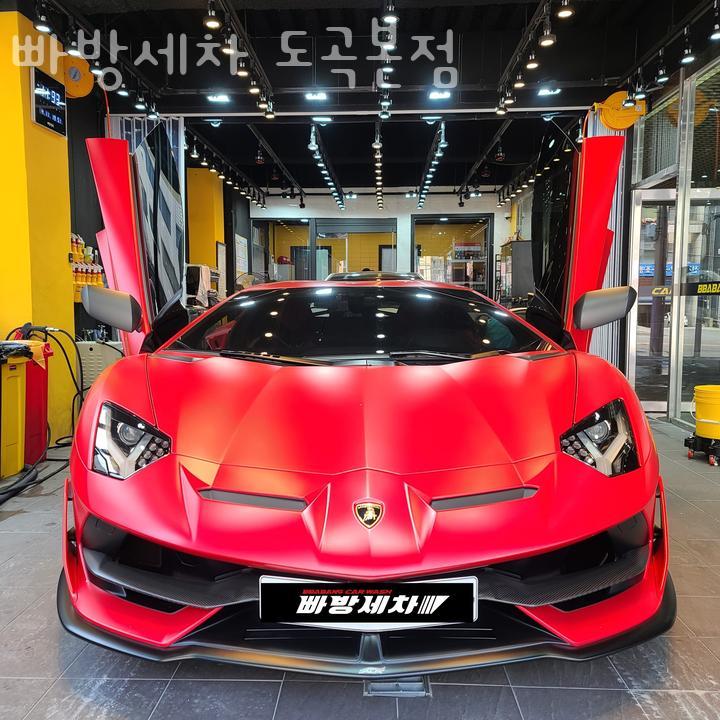 도곡세차장 이미지