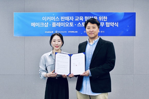 커넥트스토어 이미지