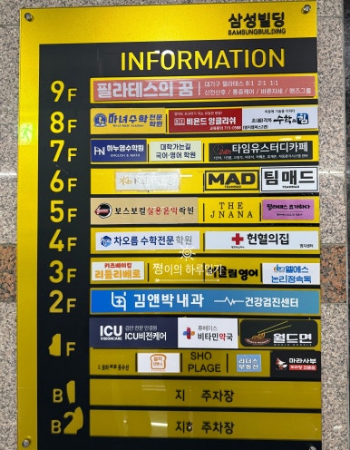 라사부 마라탕 이미지