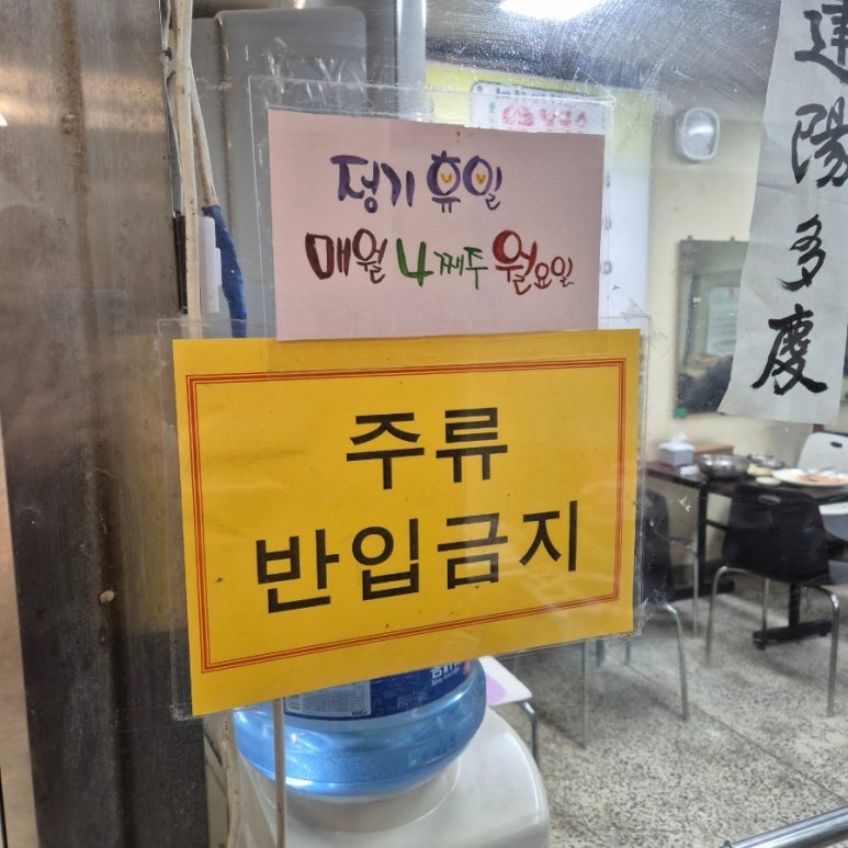 오복가 이미지