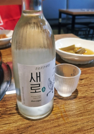 뽕빨날라리 이미지