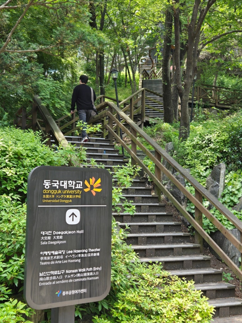 경영관식당 이미지