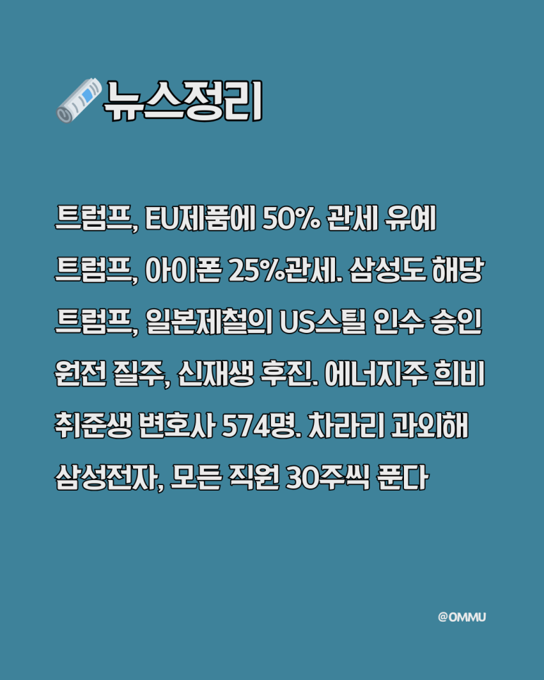 한경에너지주 이미지