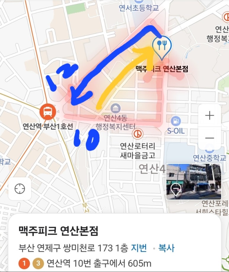 연산주유소 이미지