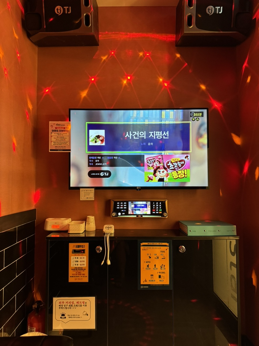 호수노래연습장 이미지