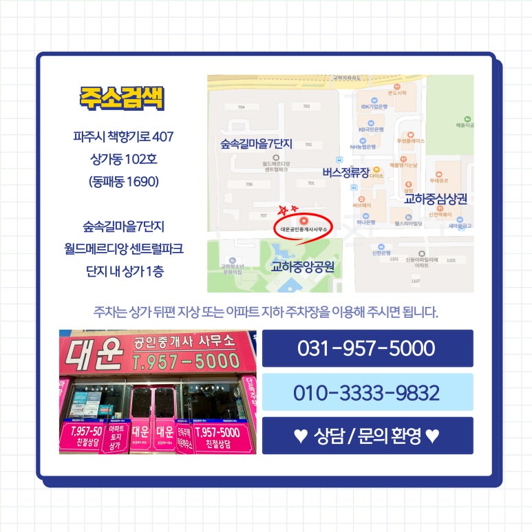 대운안전 이미지