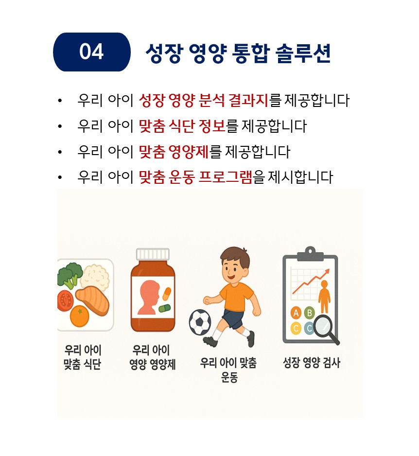 엠엔에이치 이미지