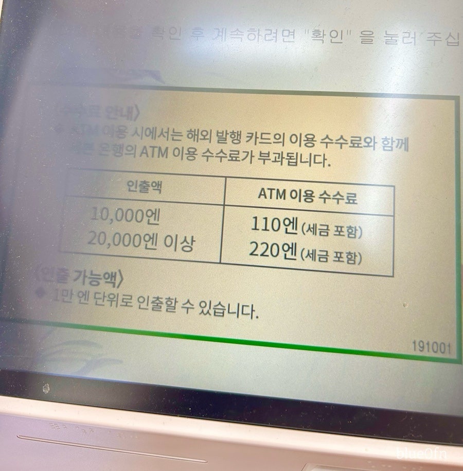시오레 이미지