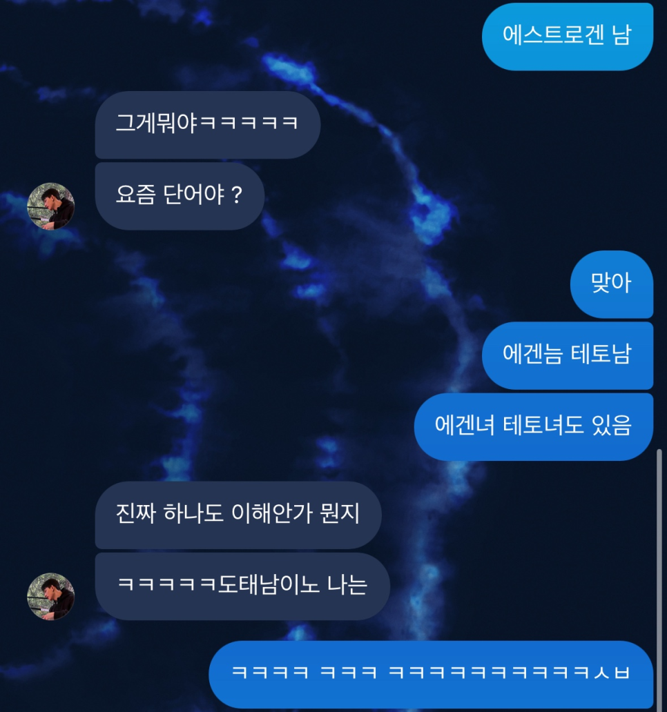 이지나라 이미지